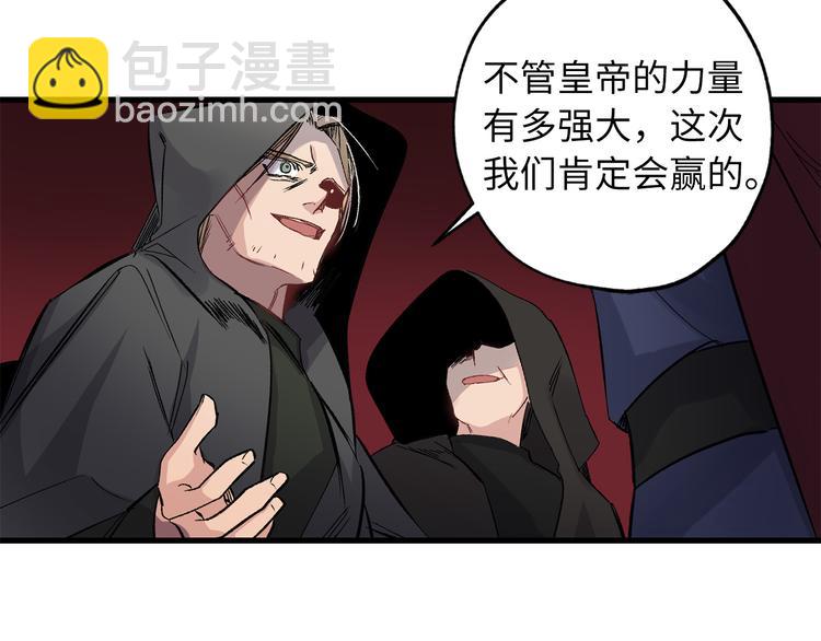 第58话 我们一起离开吧21