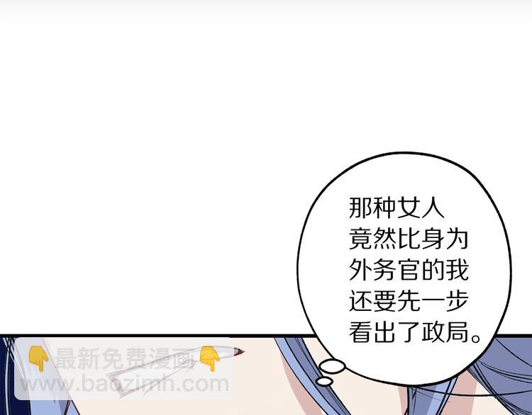 第58话 我们一起离开吧30