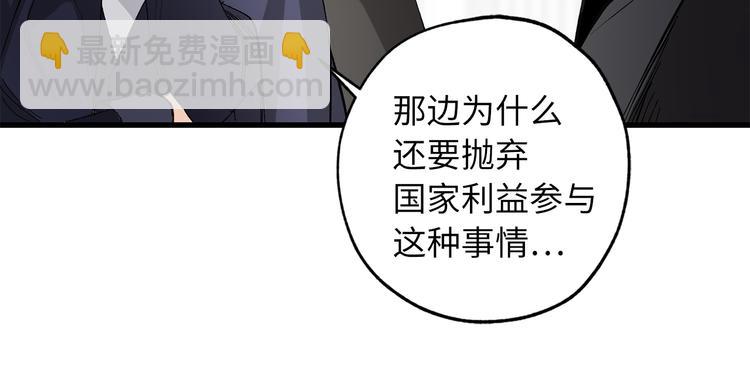 第58话 我们一起离开吧33