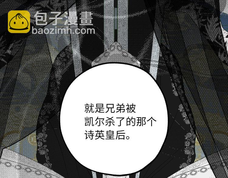 第58话 我们一起离开吧36