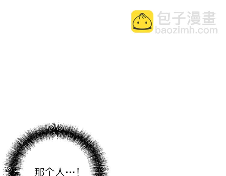 第58话 我们一起离开吧4