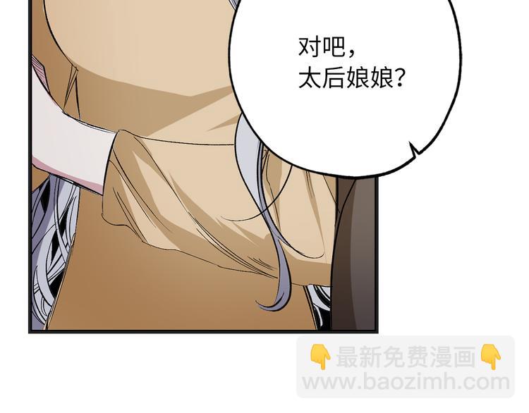 第58话 我们一起离开吧41