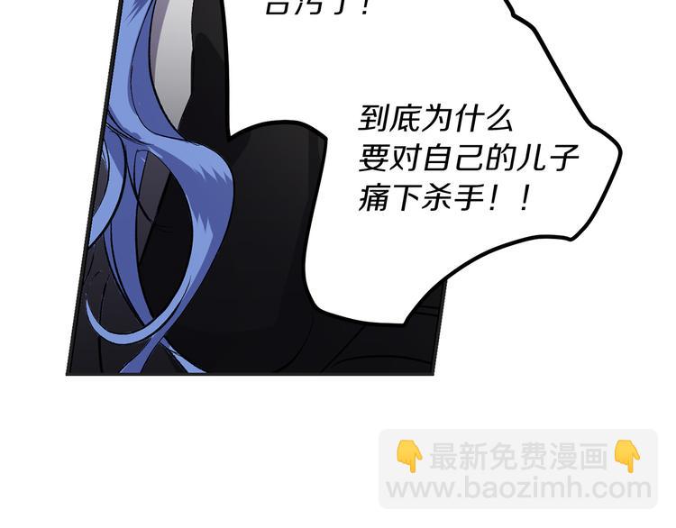 第58话 我们一起离开吧45