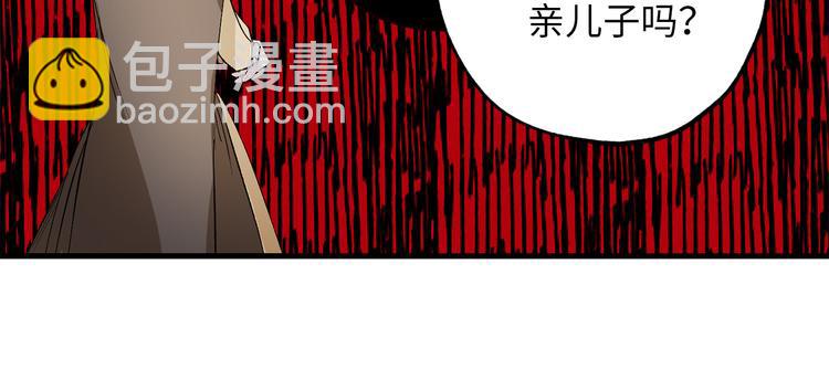 第58话 我们一起离开吧51