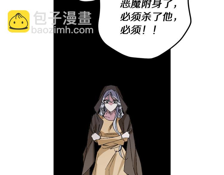 第58话 我们一起离开吧53