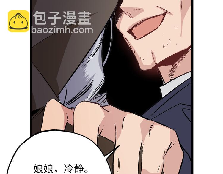 第58话 我们一起离开吧55