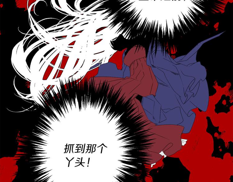 第58话 我们一起离开吧60