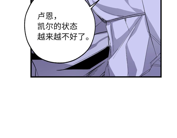 第58话 我们一起离开吧71