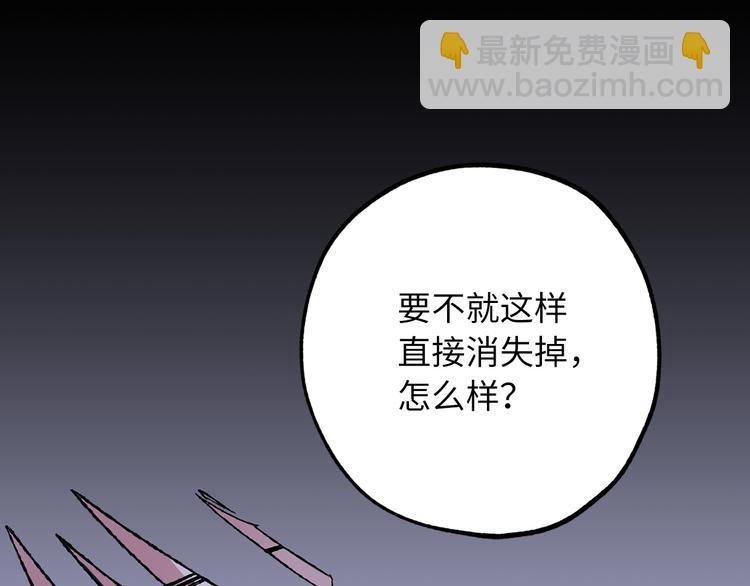 第58话 我们一起离开吧75
