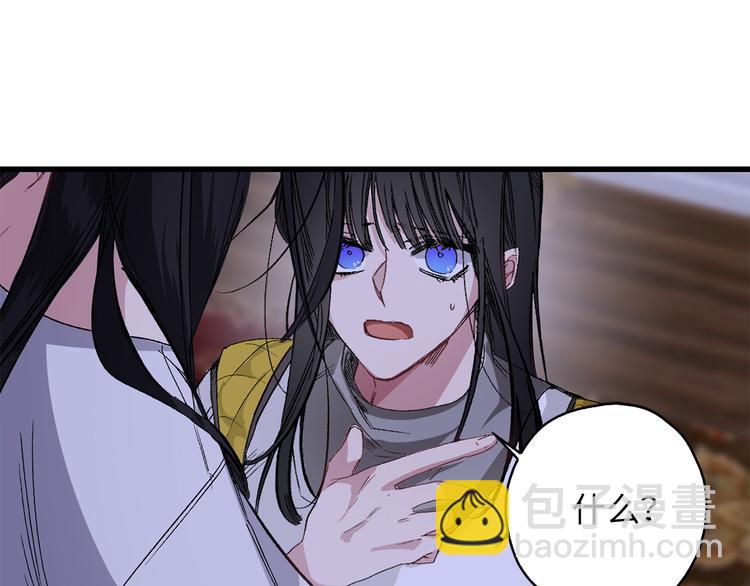 第58话 我们一起离开吧77