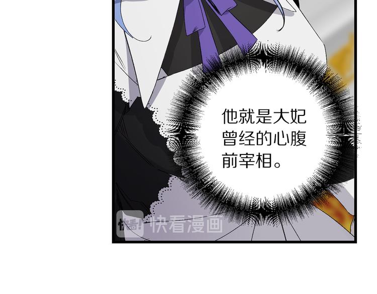 第58话 我们一起离开吧8