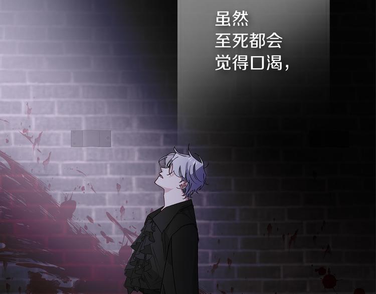 第58话 我们一起离开吧85