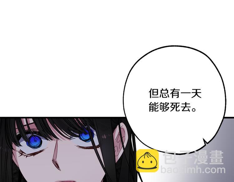 第58话 我们一起离开吧87