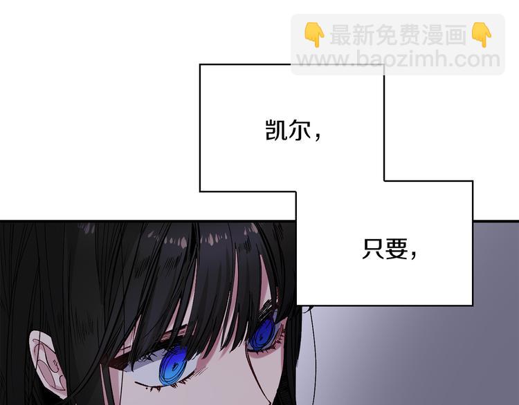 第58话 我们一起离开吧89