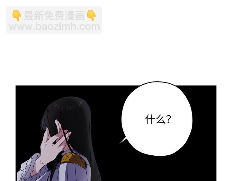 第58话 我们一起离开吧99