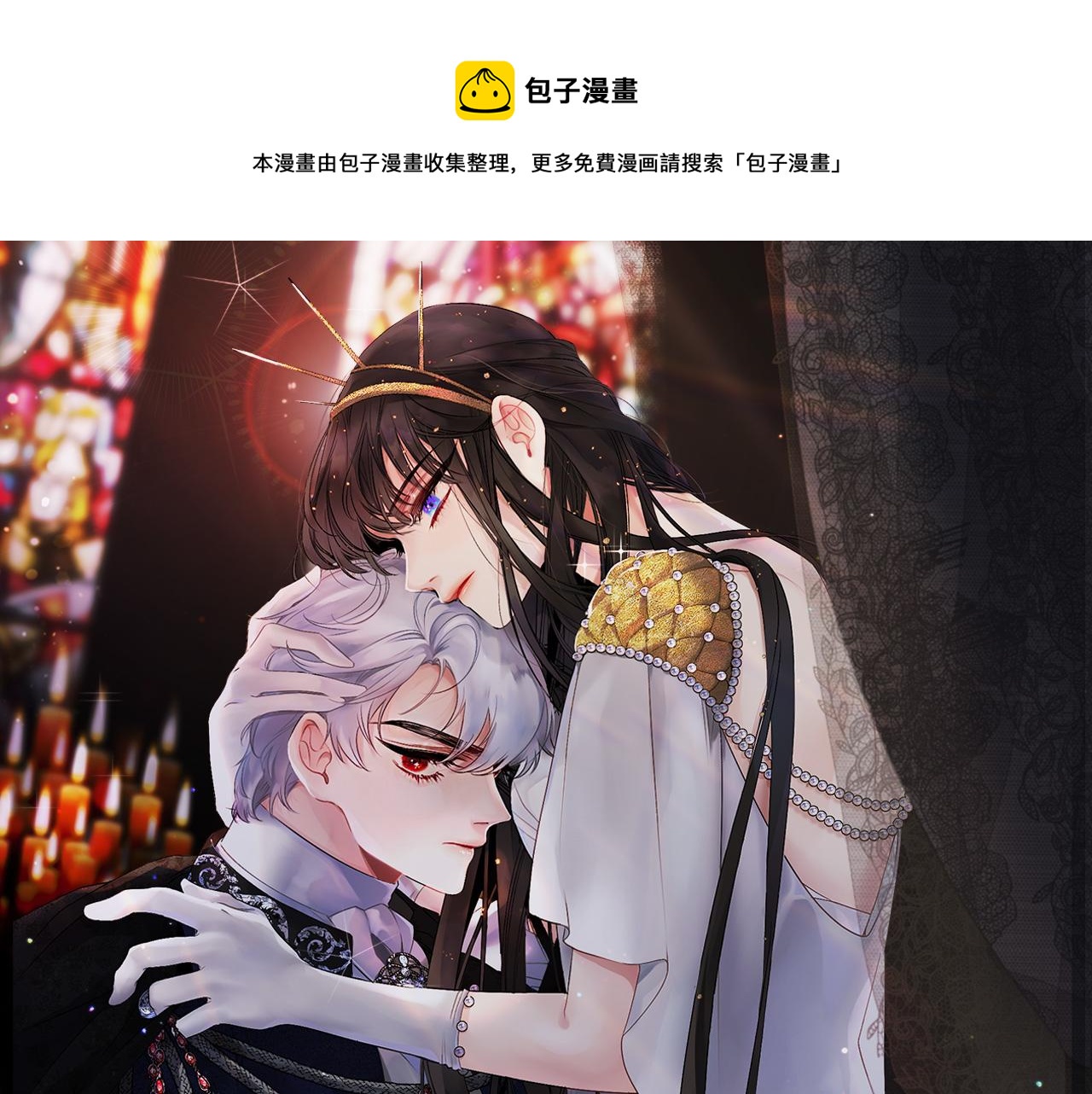 第61话 血性发作0