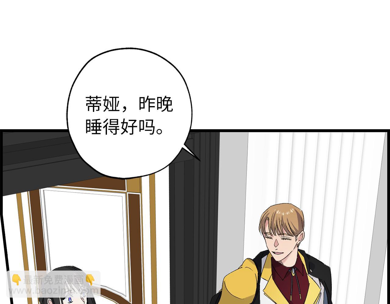 第61话 血性发作10