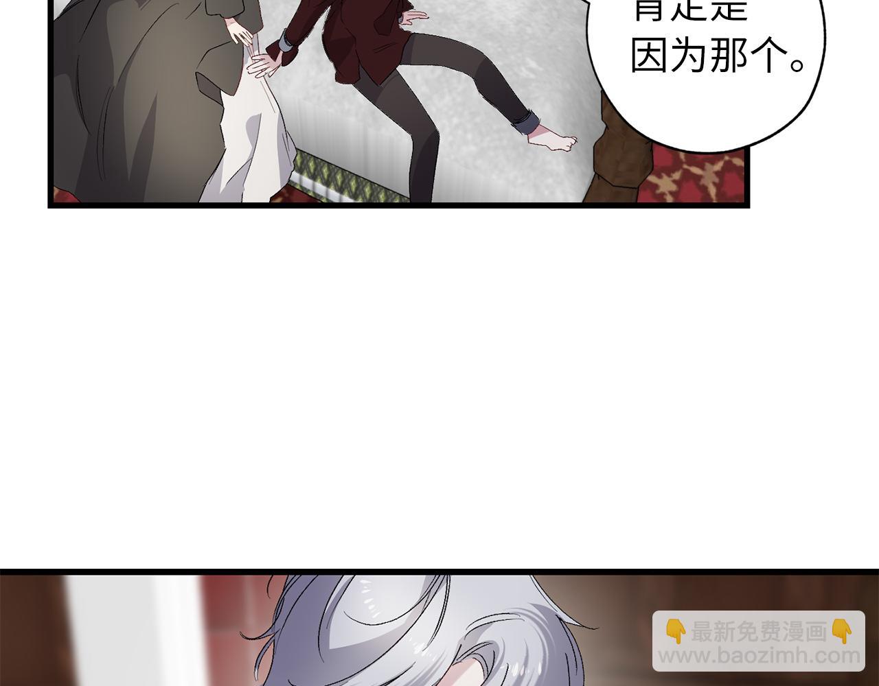 第61话 血性发作104