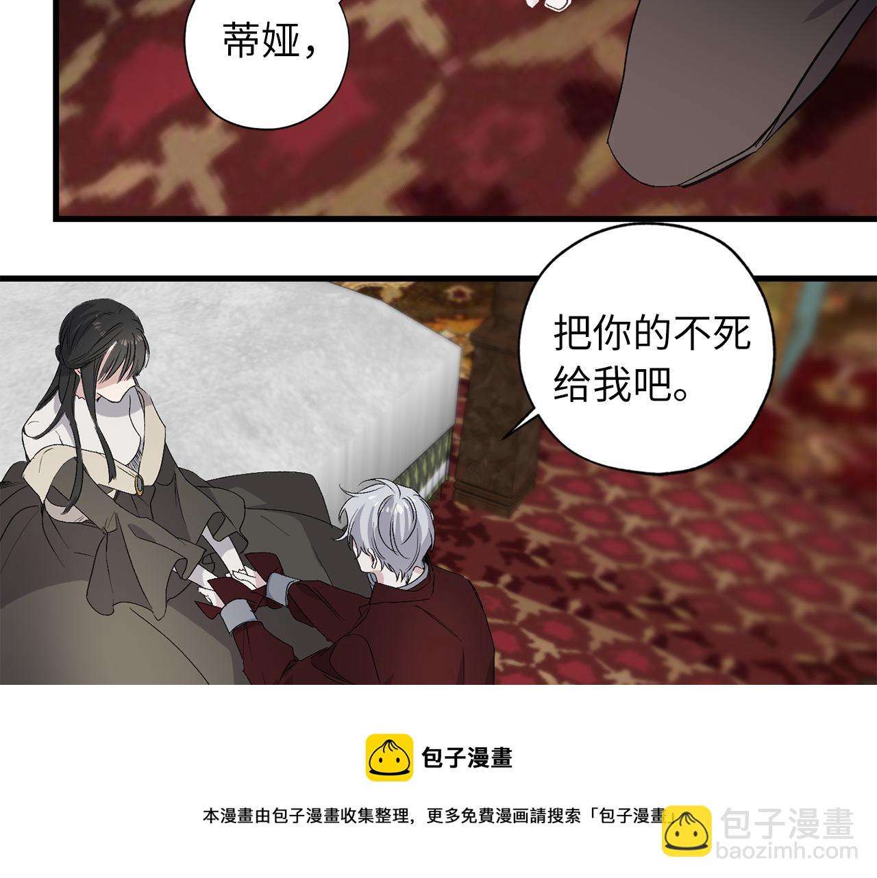 第61话 血性发作107