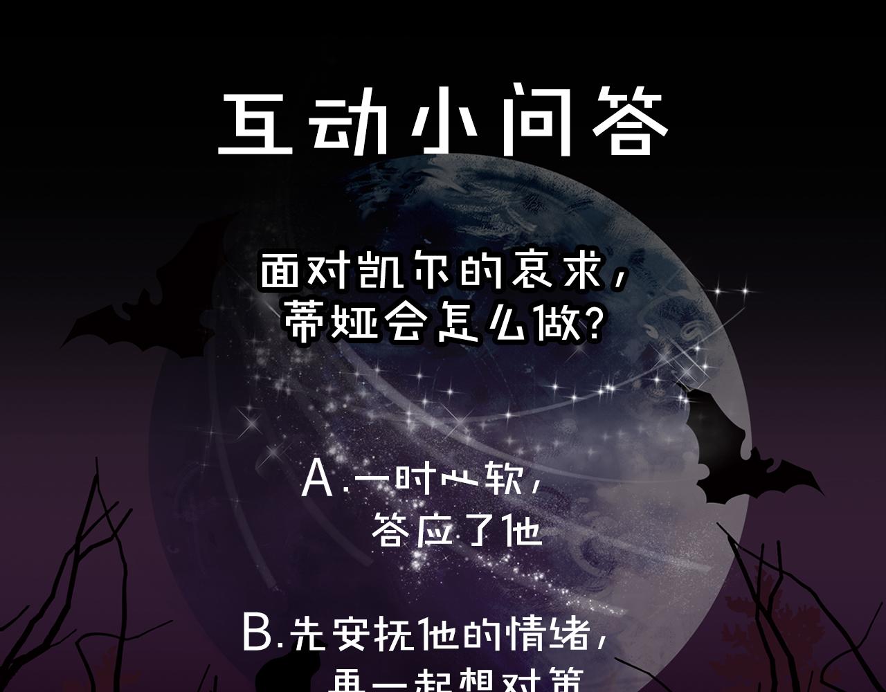 第61话 血性发作109