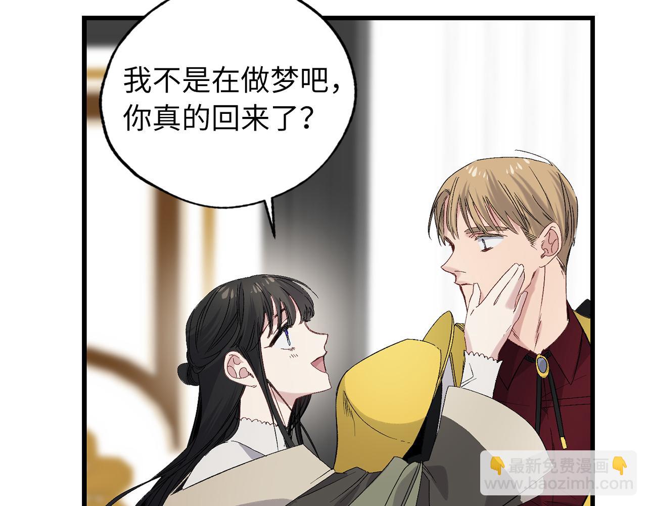 第61话 血性发作14