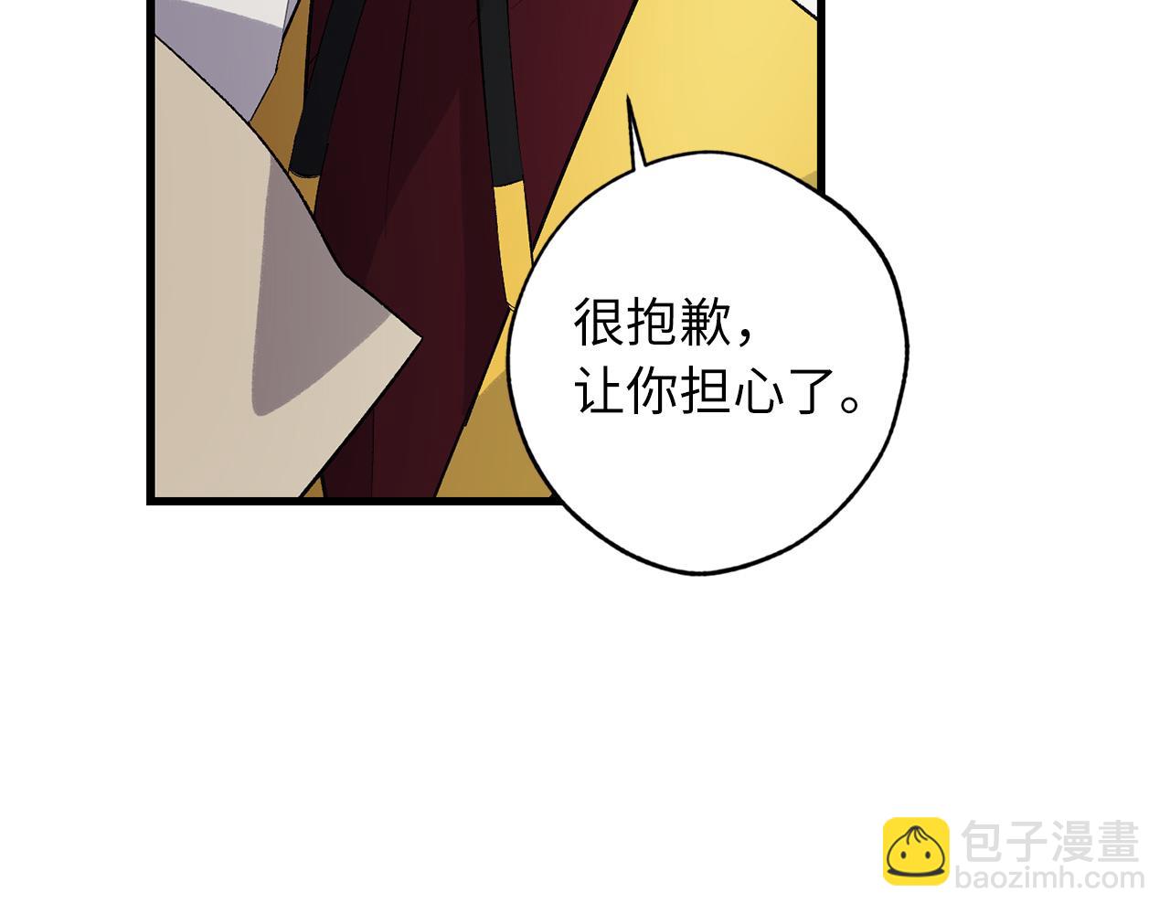 第61话 血性发作20