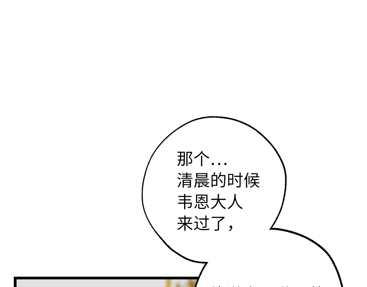 第61话 血性发作23