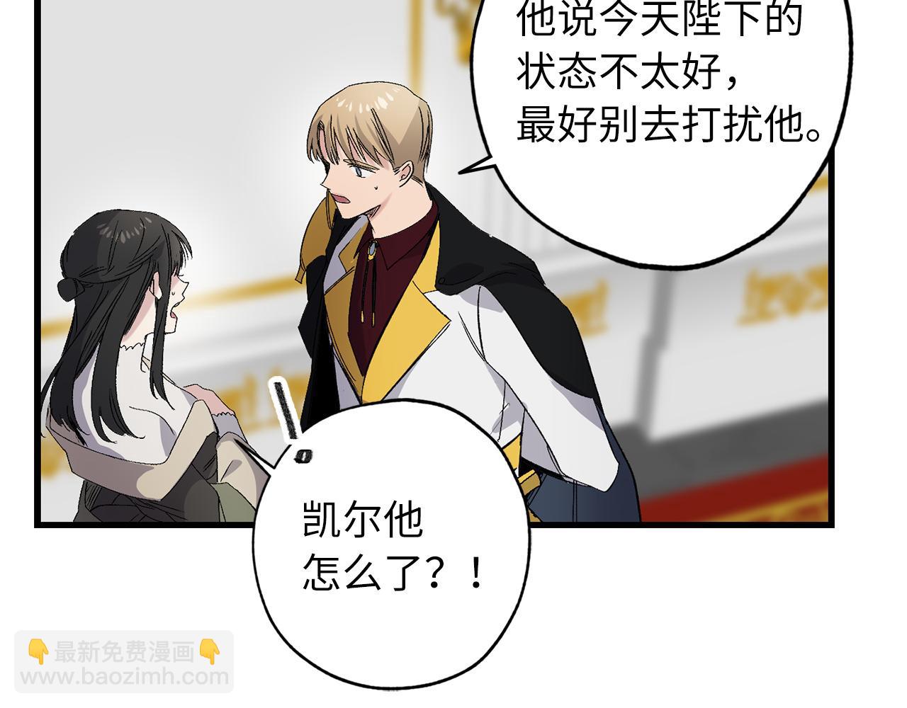 第61话 血性发作24