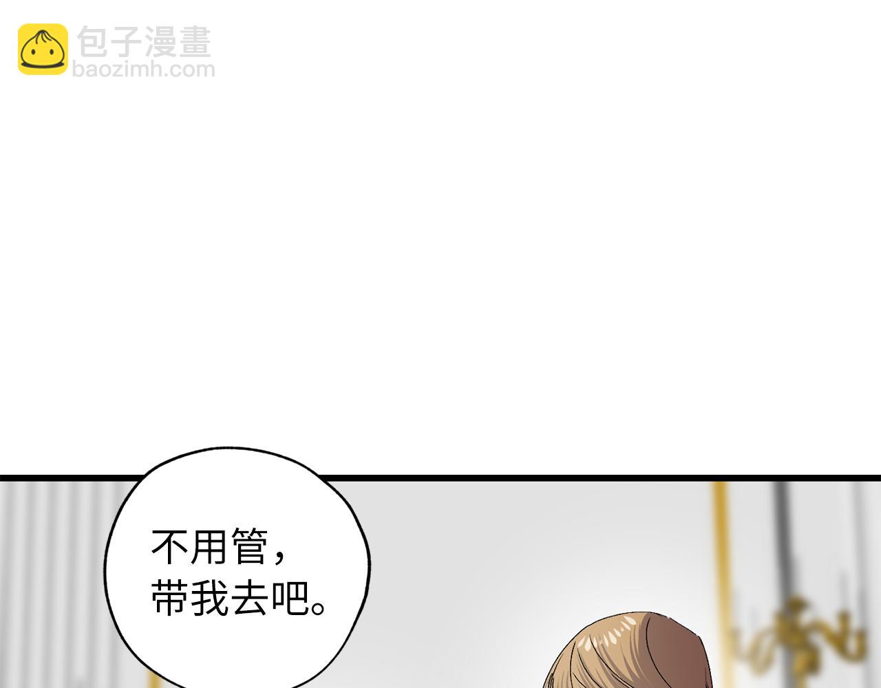 第61话 血性发作25