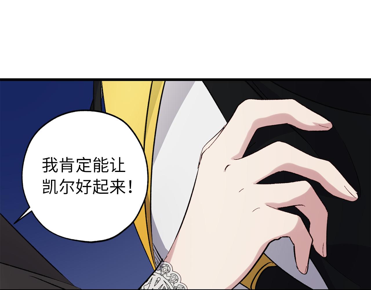 第61话 血性发作27