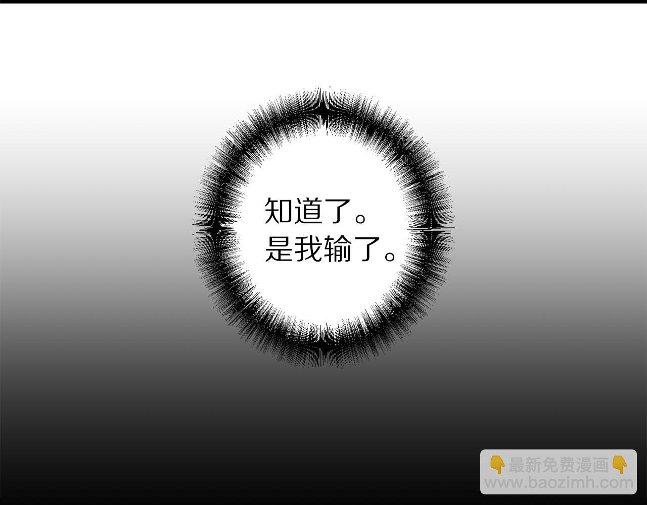 第61话 血性发作28