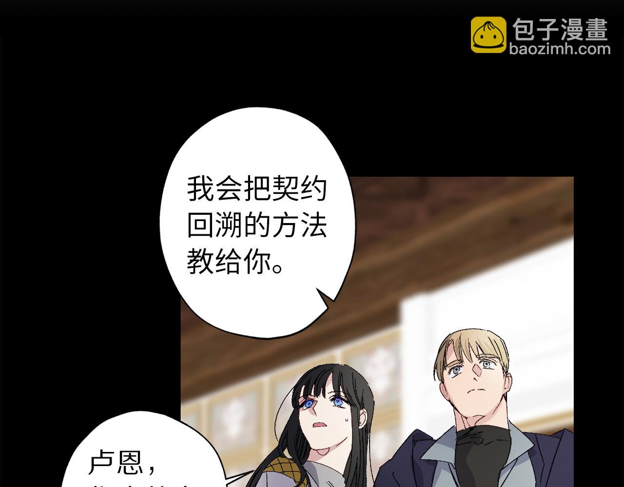 第61话 血性发作29