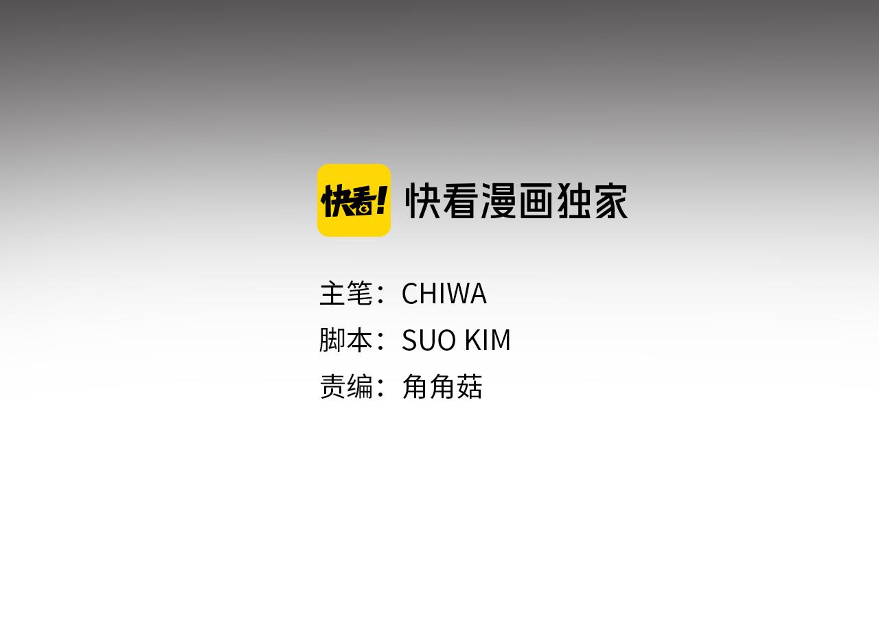第61话 血性发作3