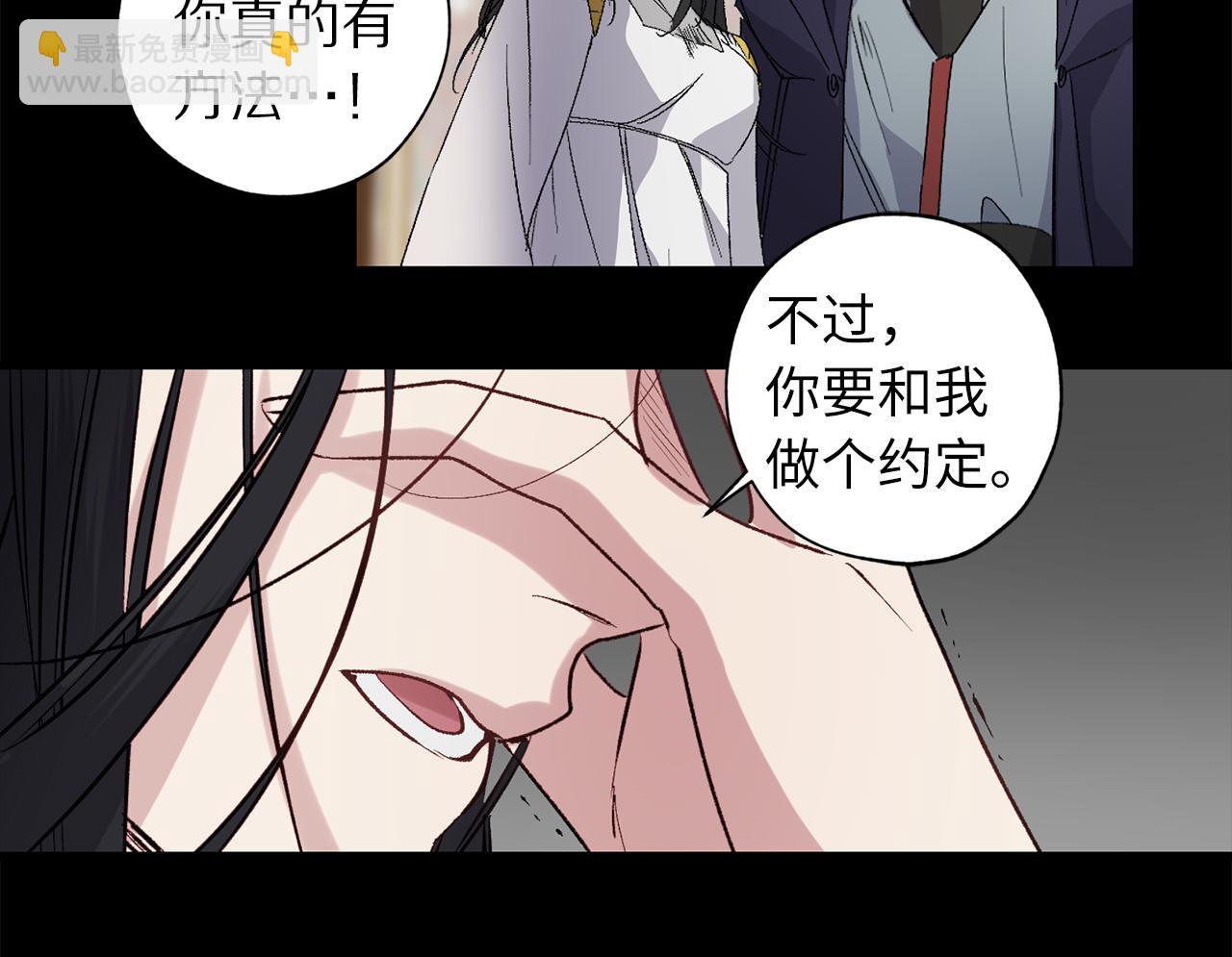 第61话 血性发作30