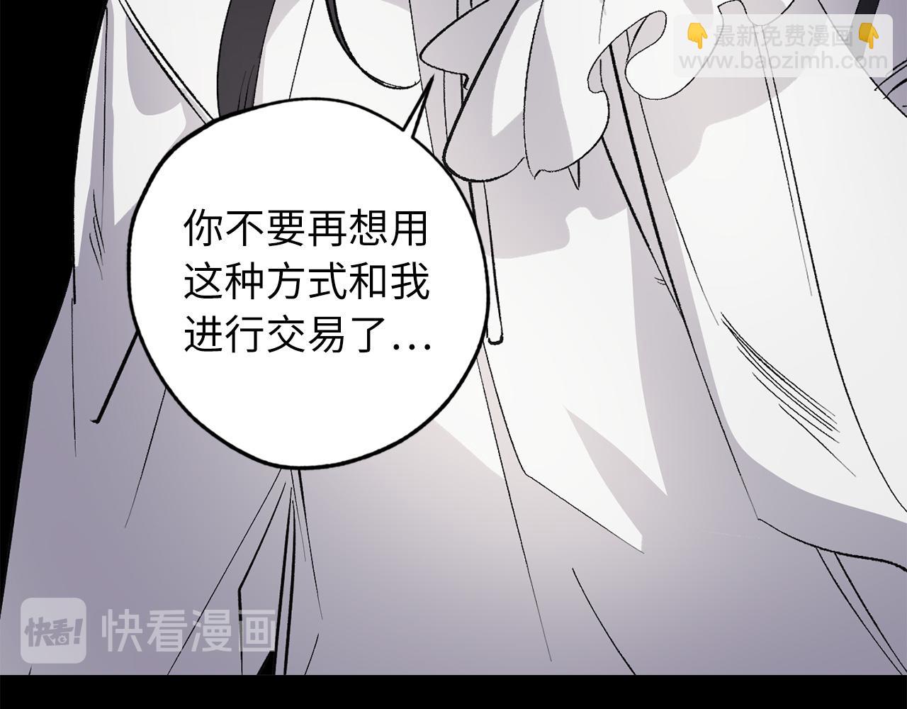 第61话 血性发作32