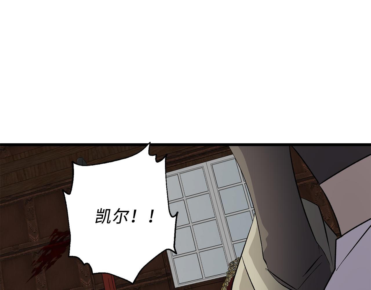 第61话 血性发作45