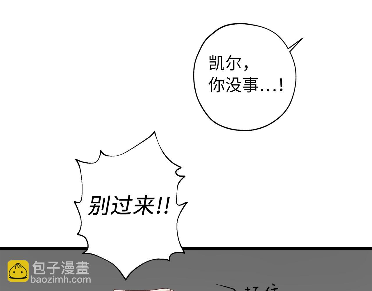 第61话 血性发作55