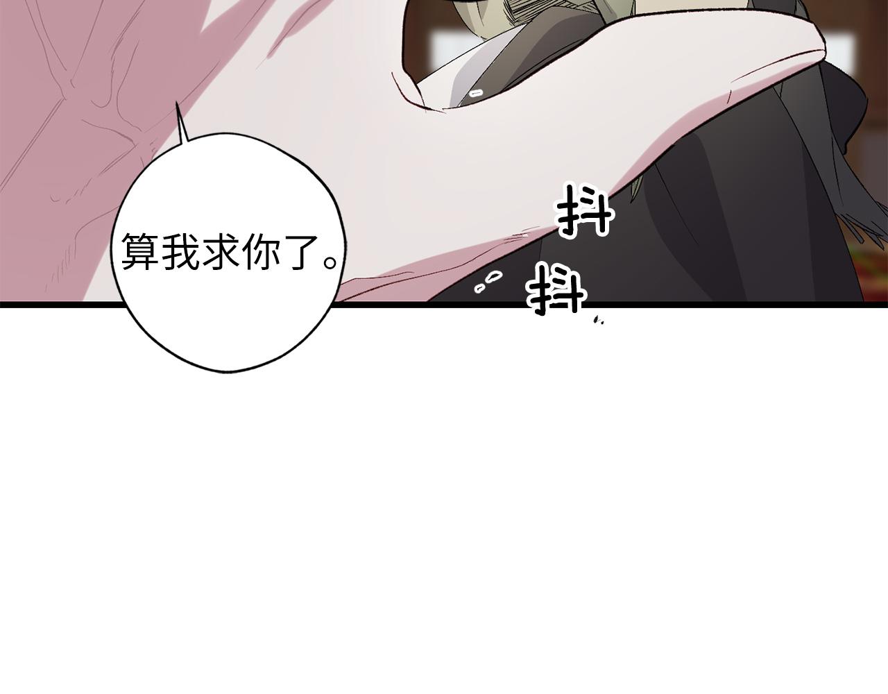 第61话 血性发作58