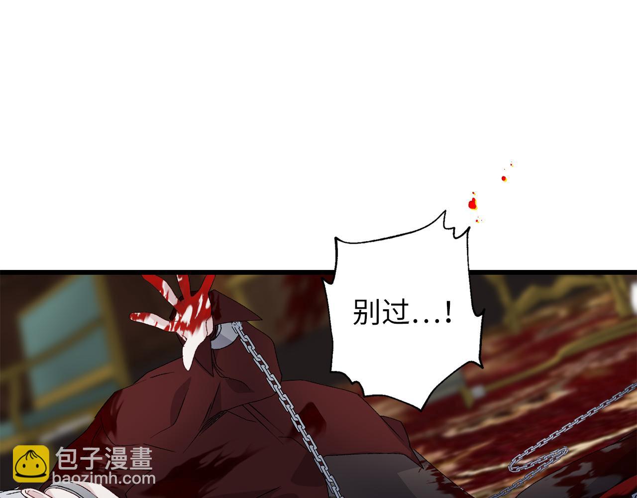 第61话 血性发作59