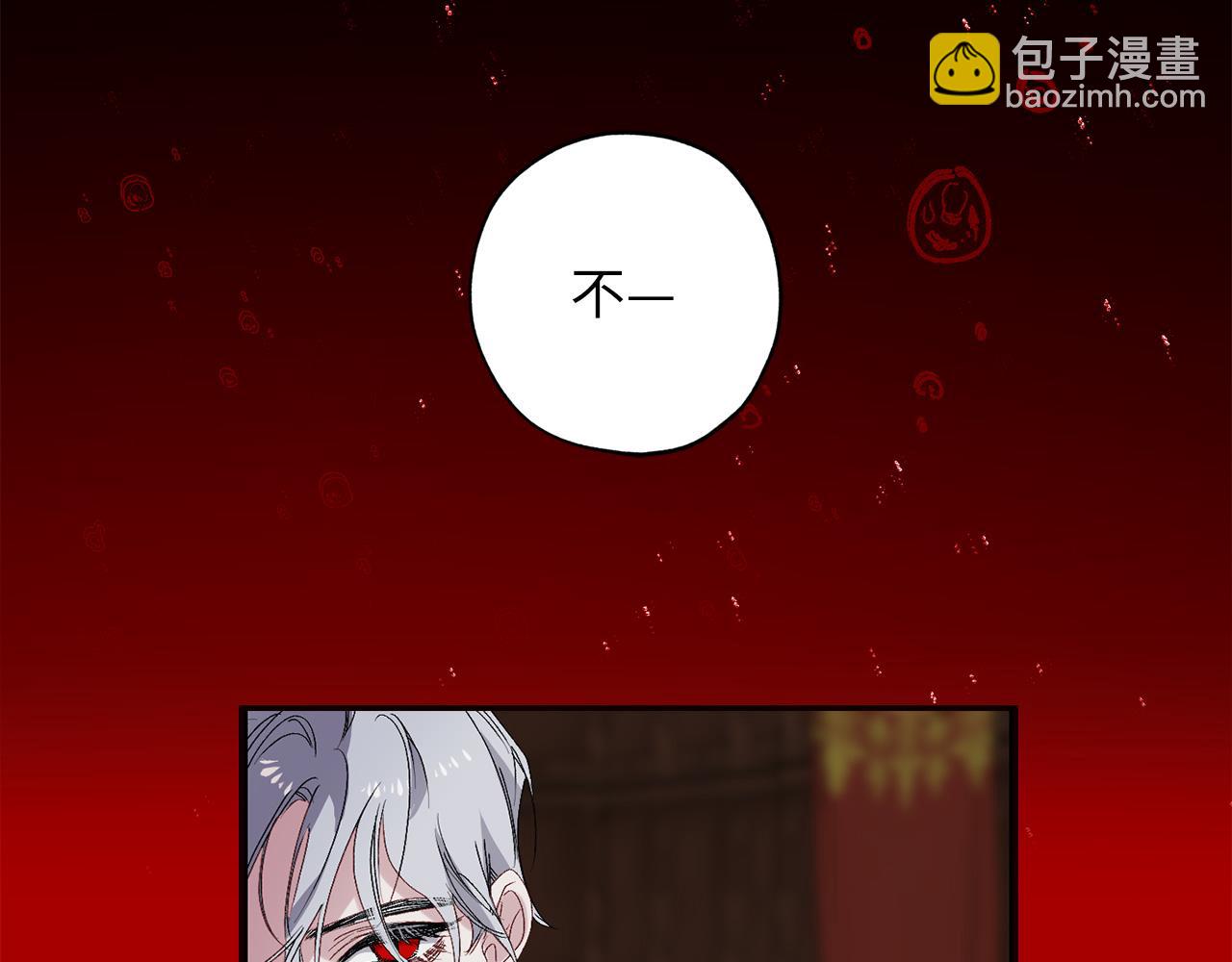 第61话 血性发作62
