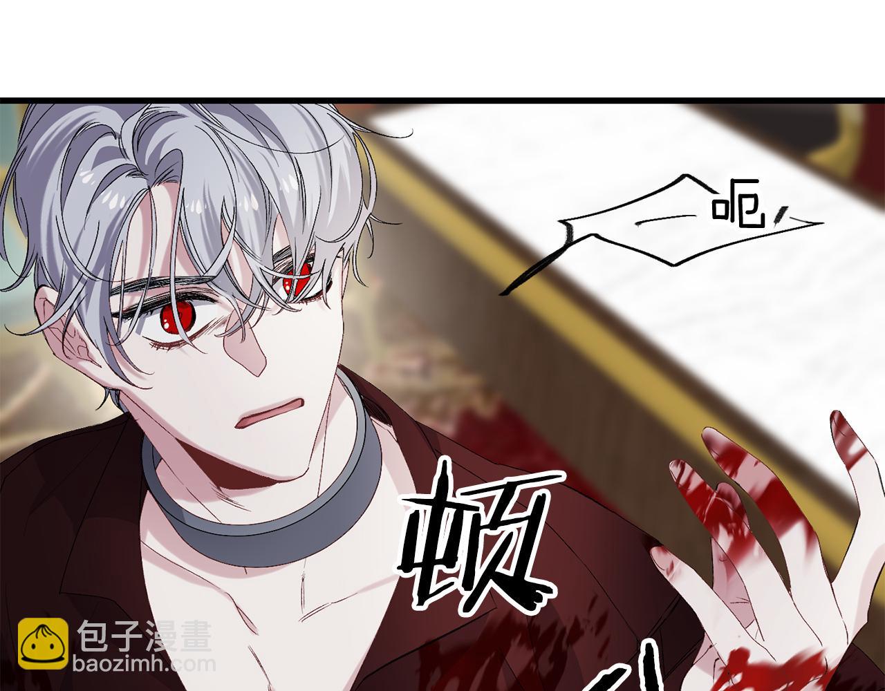 第61话 血性发作69