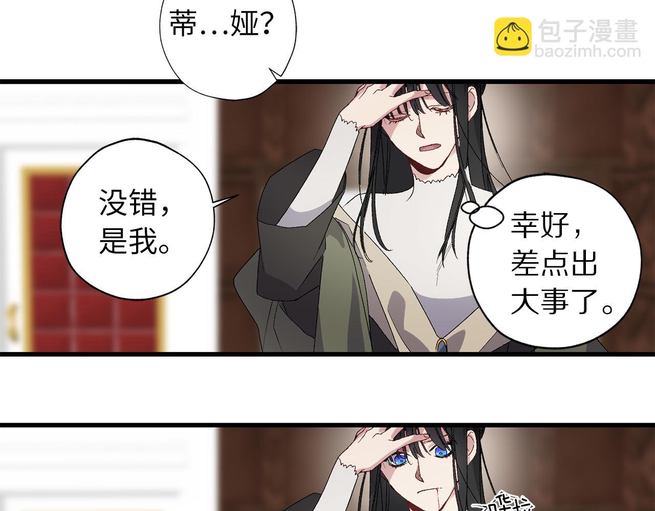 第61话 血性发作71