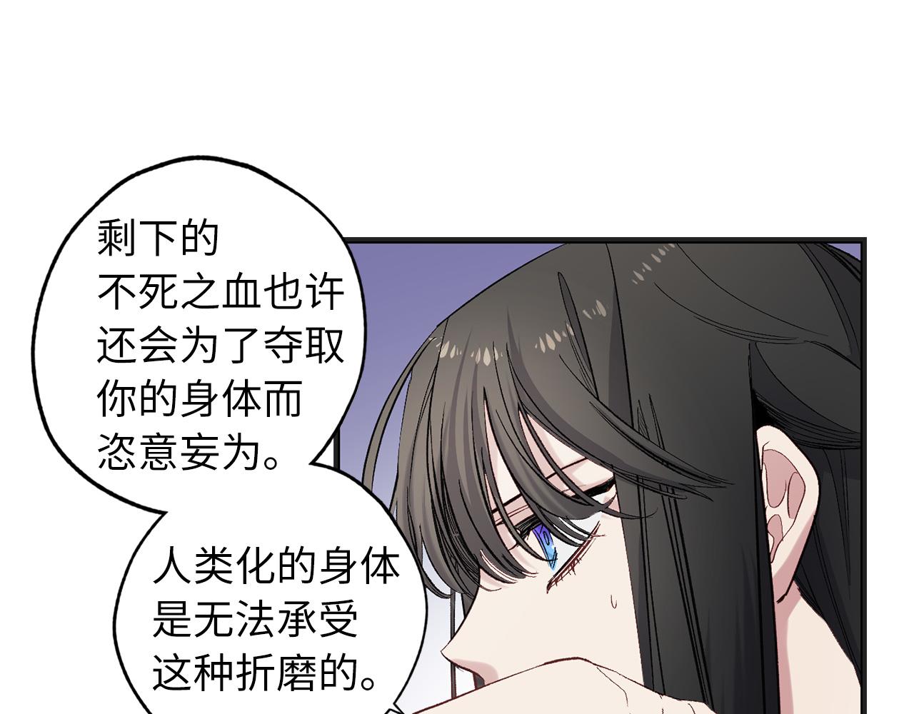 第61话 血性发作73