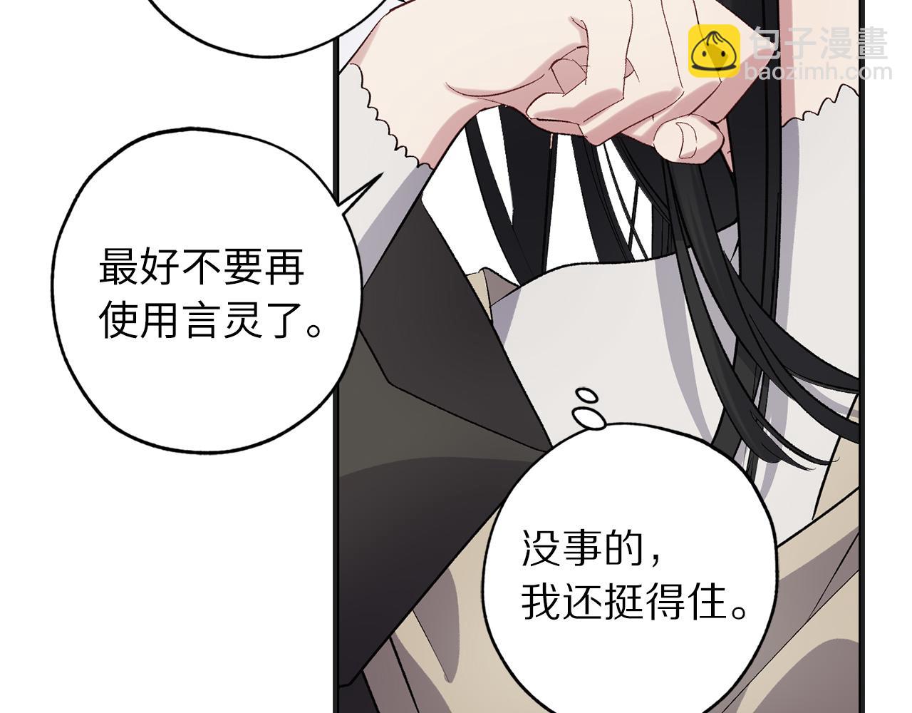 第61话 血性发作74