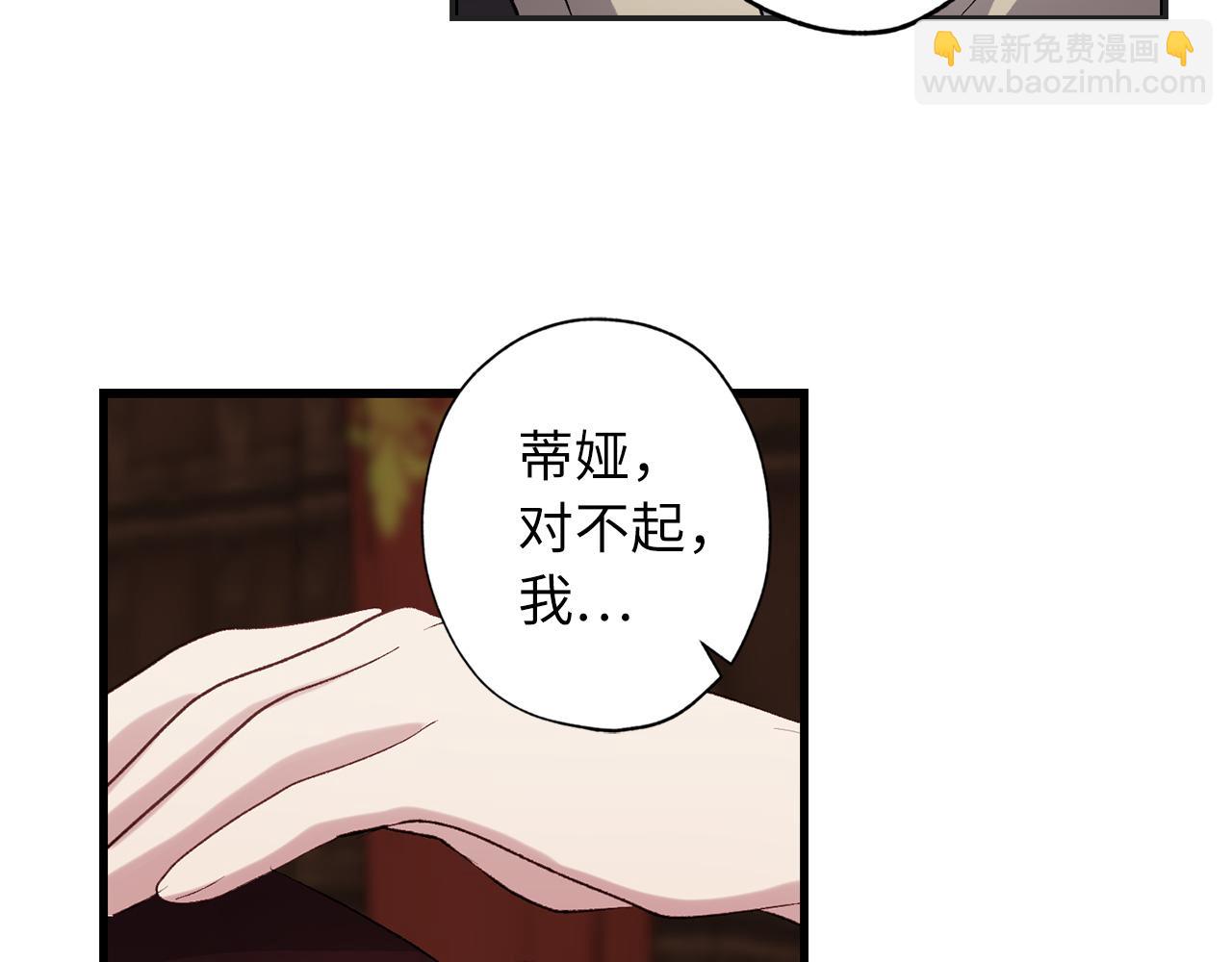 第61话 血性发作75