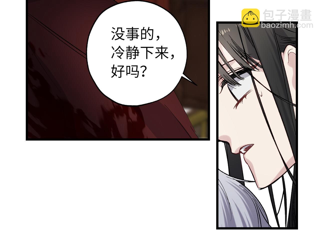 第61话 血性发作76