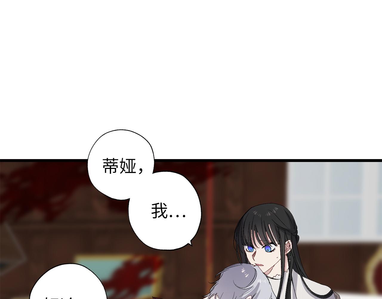 第61话 血性发作77