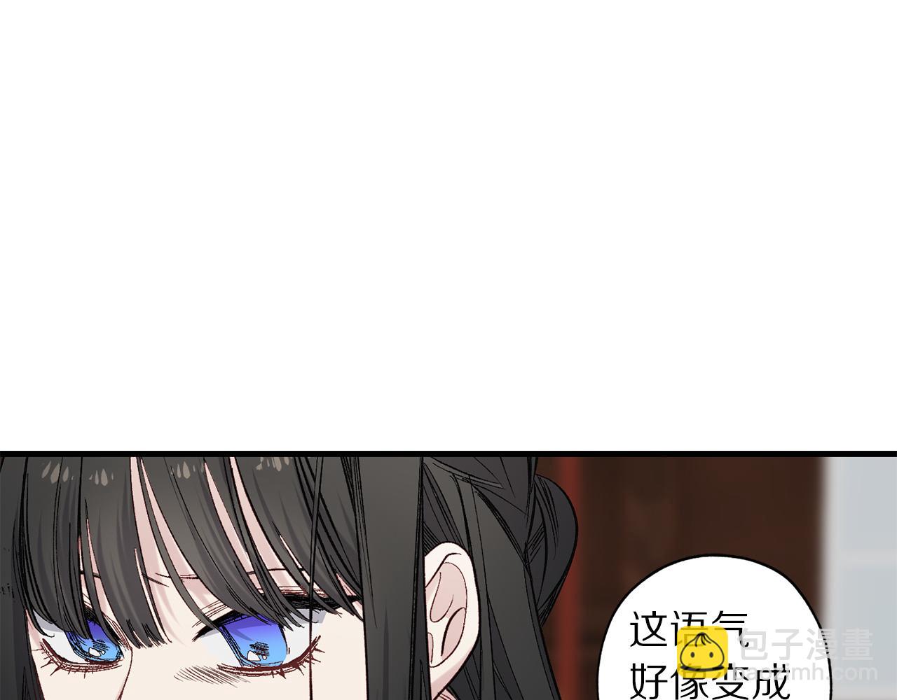 第61话 血性发作79