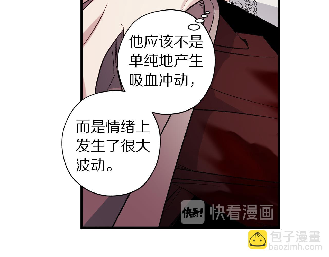 第61话 血性发作82