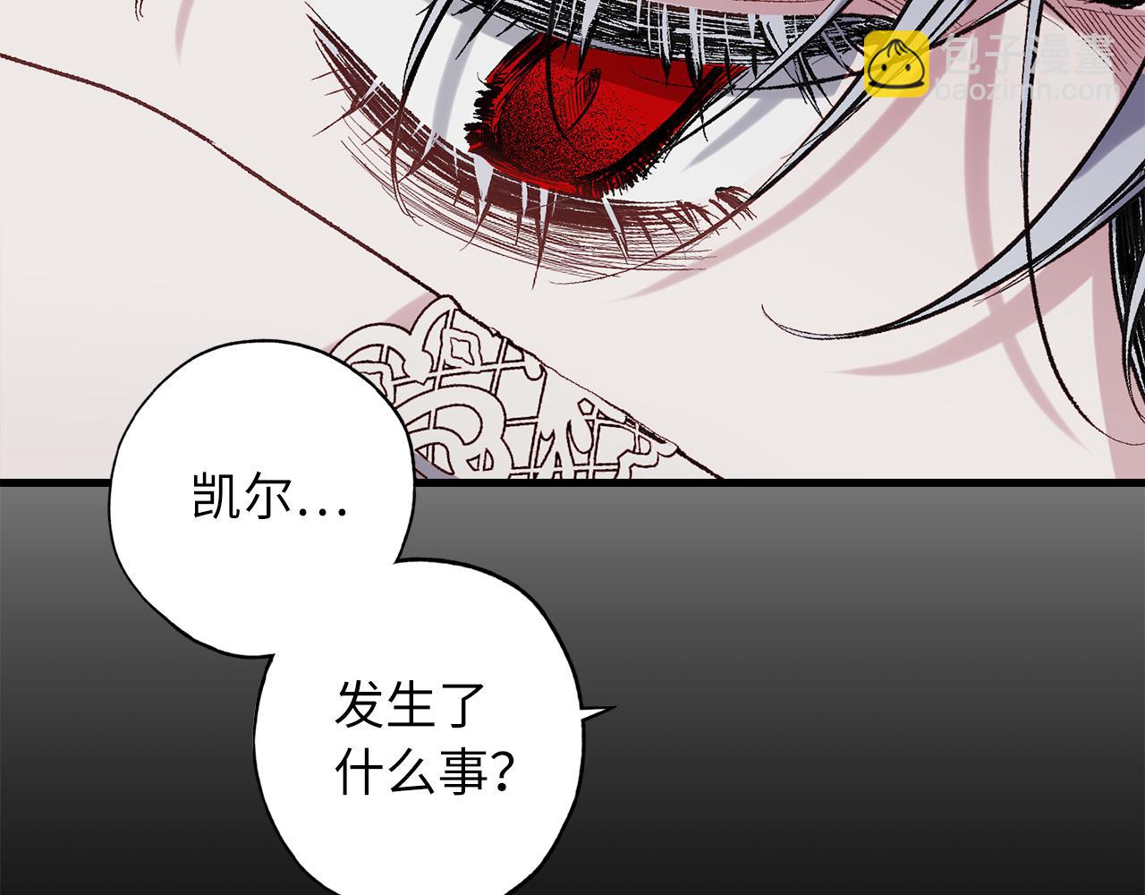 第61话 血性发作87